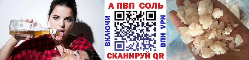 наркотики  Красноярск  APVP крисы CK 