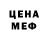 Метадон белоснежный Lisa Belkina