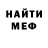 Кетамин VHQ Bruno Marinho