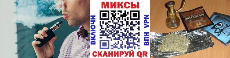 Бутират вода наркотики Красноярск
