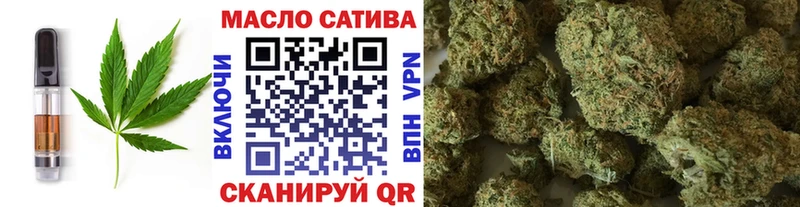Cannafood конопля  Красноярск 