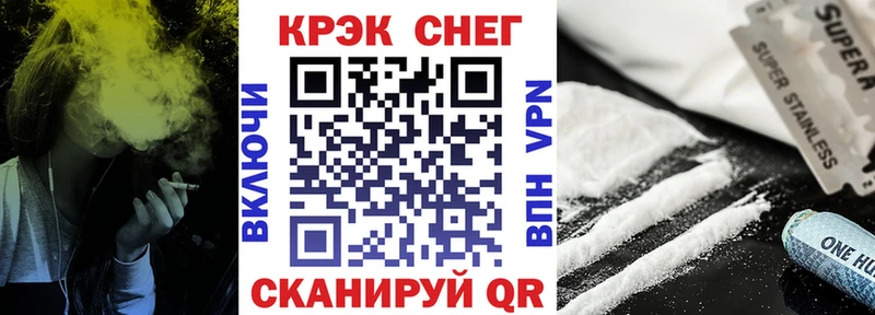 Кокаин Колумбийский  Красноярск 