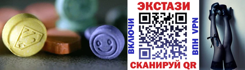 ЭКСТАЗИ диски купить Красноярск