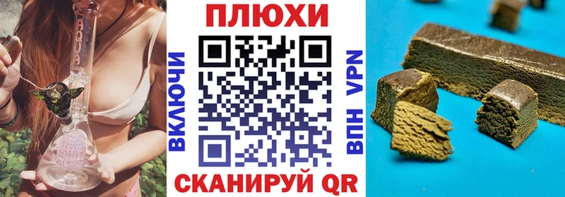 Гашиш Изолятор  Красноярск 