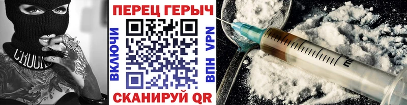 MEGA как зайти  Красноярск  Героин белый 