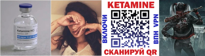 КЕТАМИН VHQ  OMG ссылка  Красноярск 