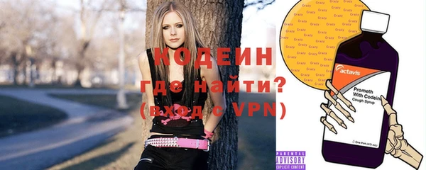 2c-b Белая Калитва