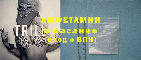 меф VHQ Бежецк