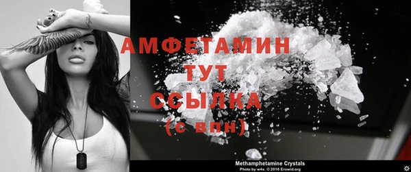 мефедрон Карпинск