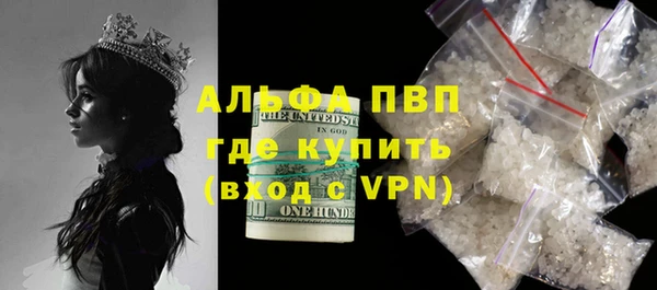 соль курить ск Каменка