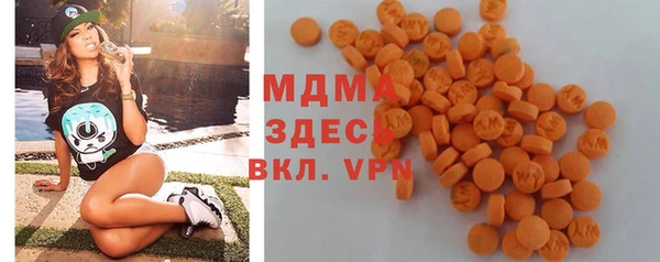 мефедрон Карпинск
