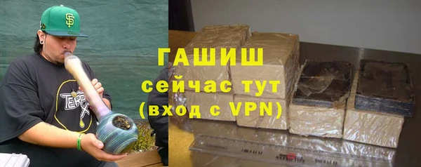 соль курить ск Каменка