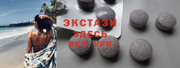 гашик Каменногорск