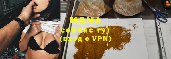 соль курить ск Каменка