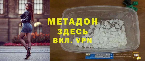 мефедрон Карпинск