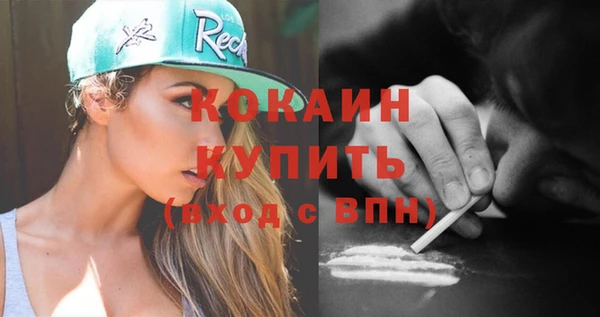 гашишное масло Касимов