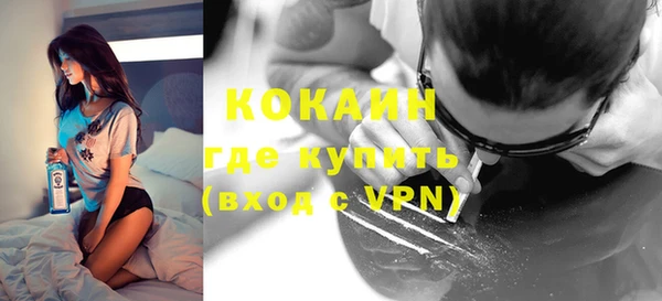 прущий лед Каменск-Шахтинский