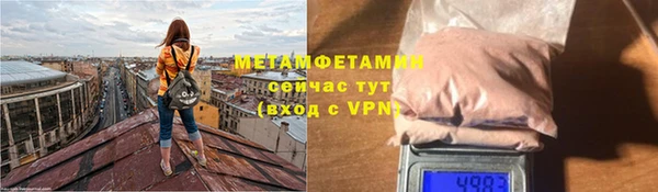 прущий лед Каменск-Шахтинский