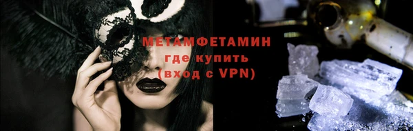 прущий лед Каменск-Шахтинский