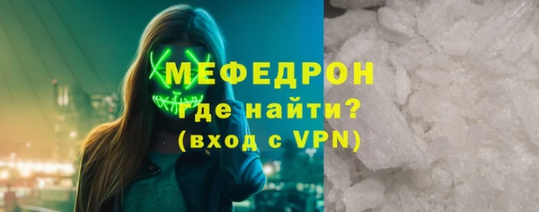 прущий лед Каменск-Шахтинский