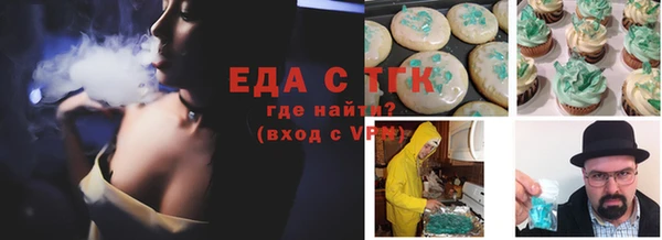 мефедрон Карпинск