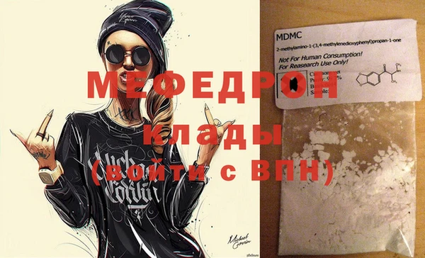 гашик Каменногорск