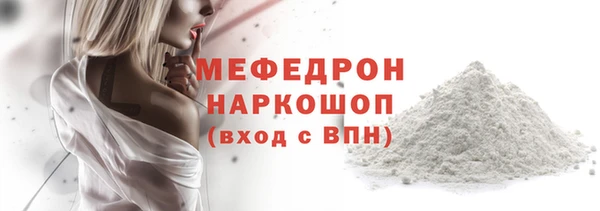 гашик Каменногорск