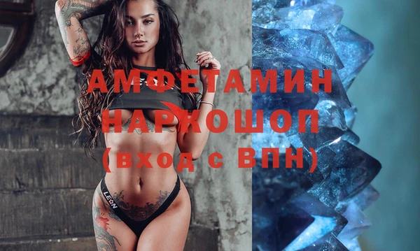 кокаин VHQ Белая Холуница