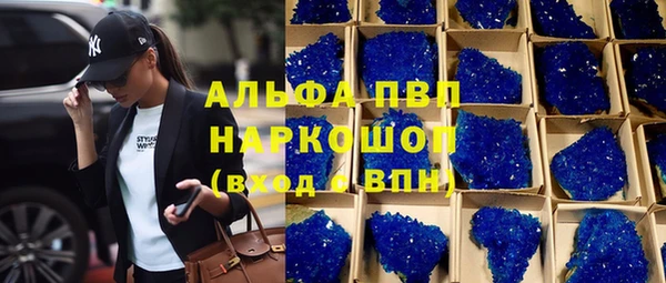 мефедрон Карпинск