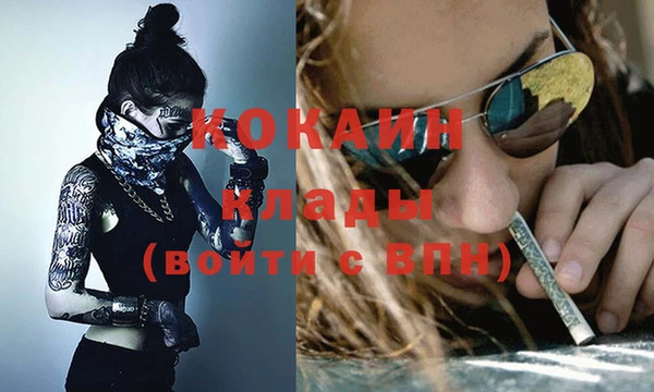 прущий лед Каменск-Шахтинский