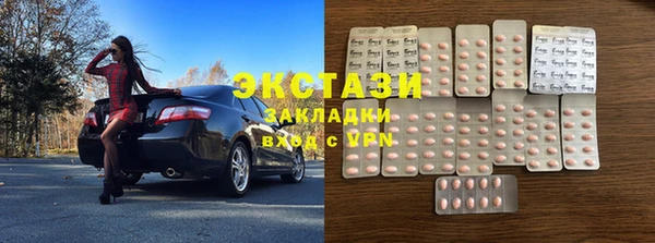 гашик Каменногорск