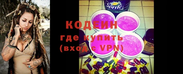 прущий лед Каменск-Шахтинский