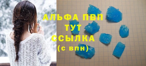 прущий лед Каменск-Шахтинский