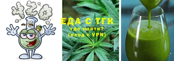 прущий лед Каменск-Шахтинский
