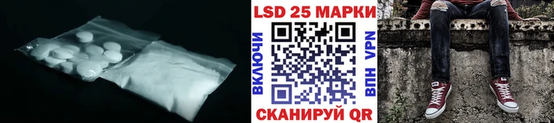 Лсд 25 экстази ecstasy  наркота  сайты даркнета состав  Красноярск  мега сайт 