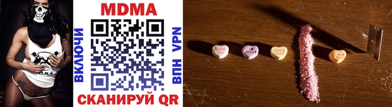 магазин    Красноярск  MDMA Molly 