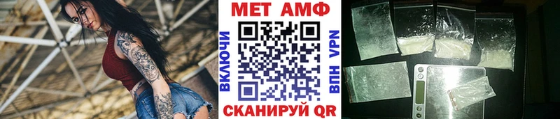 Первитин мет  Красноярск 