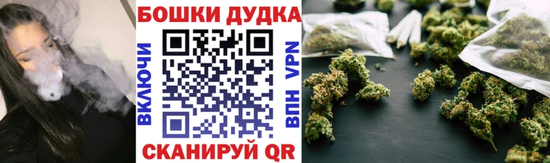 Бошки марихуана THC 21%  Красноярск 